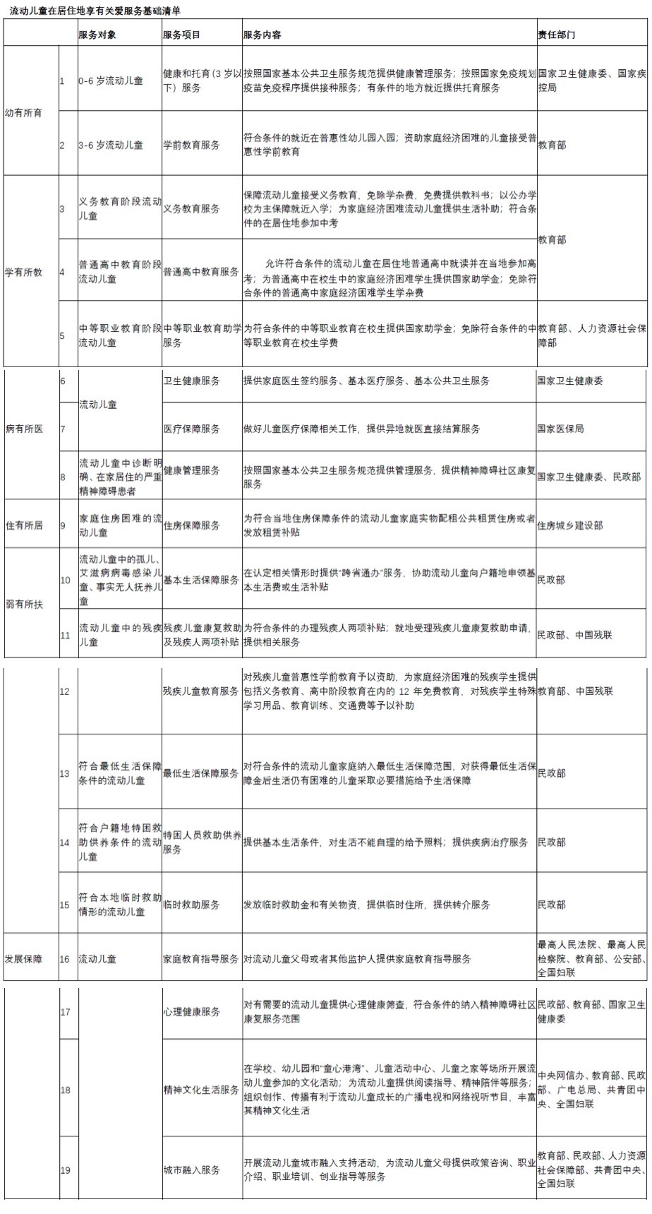 微信图片_20240903151615.jpg